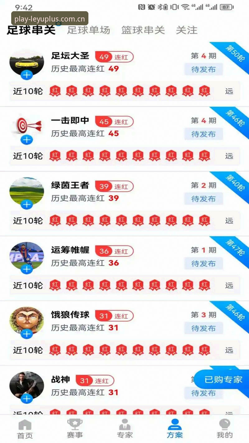 认真只为一点APP下载链接教程 新鲜出炉:乐鱼体育平台