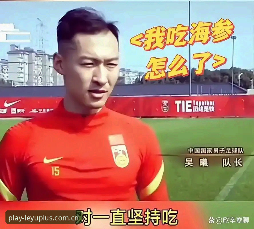 亚洲足球世界杯扩容后的真实成色——从9队出征到6连败的思考