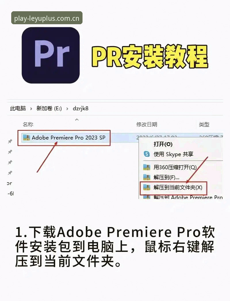 官方安装包44.9MB vs 第三方渠道：认真只为一点体育资讯安装教程到底选哪条路？